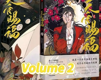 Heaven Official's Blessing Chinese Comics Book 2 by Mo Xiang Tong Xiu & STARemember,TGCF Comics,TGCF Manga,Xie Lian,HuaCheng,Tian Guan Ci Fu