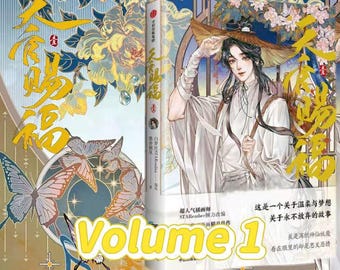Heaven Official's Blessing Chinese Comics Book 1 by Mo Xiang Tong Xiu & STARemember,TGCF Comics,TGCF Manga,Xie Lian,HuaCheng,Tian Guan Ci Fu