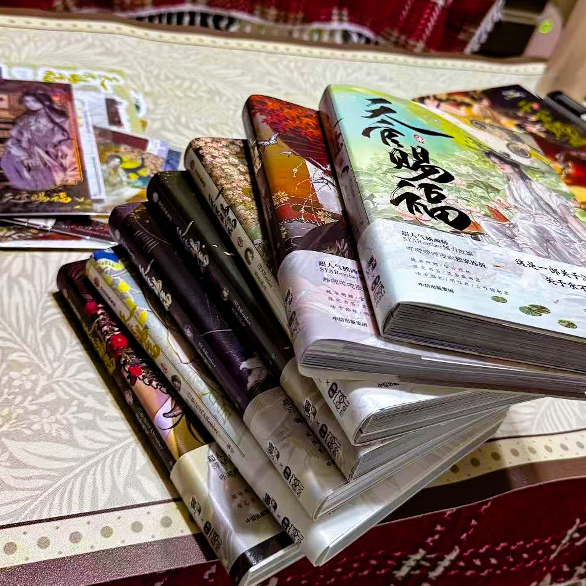 Full Set Heaven Official's Blessing (vol 1-7 End) Chinese Version