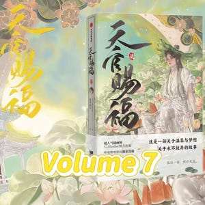 Heaven Official&#39;s Blessing Chinese Comics Book 7 by Mo Xiang Tong Xiu & STARemember,TGCF Comics,TGCF Manga,Xie Lian,HuaCheng,Tian Guan Ci Fu