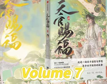 Heaven Official's Blessing Chinese Comics Book 7 by Mo Xiang Tong Xiu & STARemember,TGCF Comics,TGCF Manga,Xie Lian,HuaCheng,Tian Guan Ci Fu