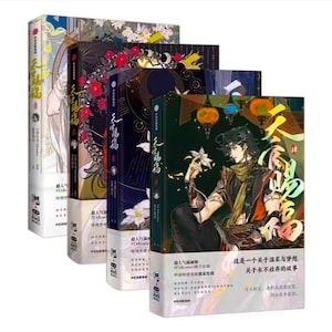 Full Set Heaven Official&#39;s Blessing (Vol 1-7 End) Chinese Version,Official TGCF Book Set,Tian Guan Ci Fu,Heaven Official&#39;s Blessing,TGCF