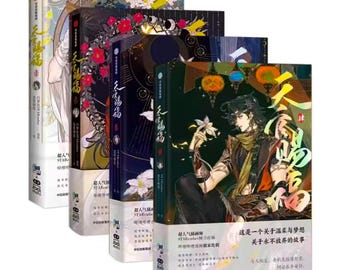 Full Set Heaven Official's Blessing (Vol 1-7 End) Chinese Version,Official TGCF Book Set,Tian Guan Ci Fu,Heaven Official's Blessing,TGCF
