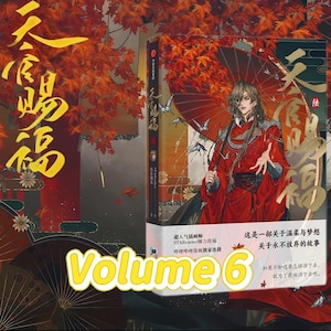 Heaven Official&#39;s Blessing Chinese Comics Book 6 by Mo Xiang Tong Xiu & STARemember,TGCF Comics,TGCF Manga,Xie Lian,HuaCheng,Tian Guan Ci Fu