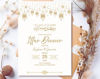 Minimal Iftar party invitation | Iftar dinner invitation | Ramadan invitation | Ramadan Decor | Printable | digital Download
