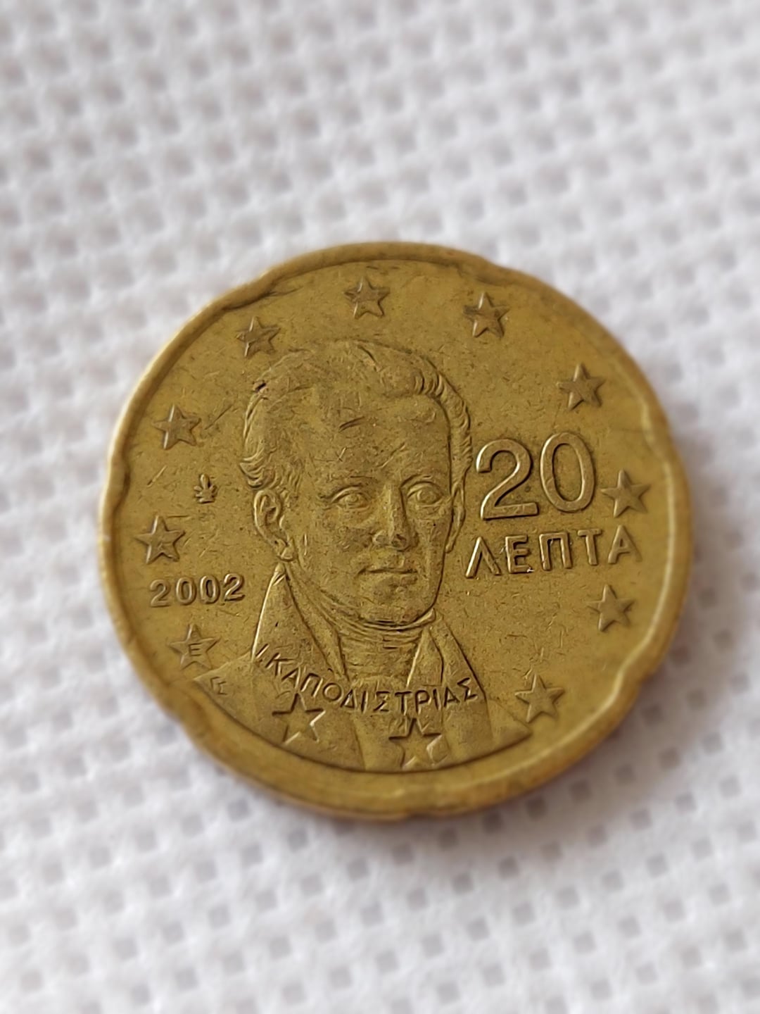 20 Cent Griechenland 2002 Fehlpragung