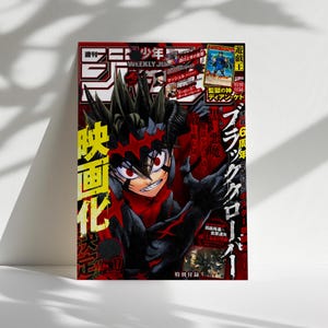 Affiche d&#39;anime Black Clover, art mural manga japonais, impression fantaisie Asta et Yuno