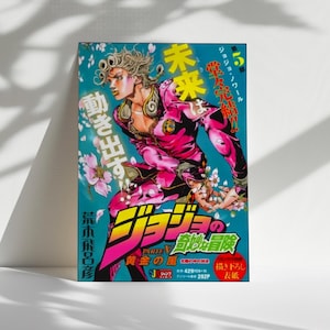 JoJo Part 5 Poster, Golden Wind Wall Art, Japanese Anime Print for Fans