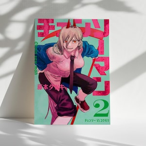 Poster Chainsaw Man Power, oeuvre d&#39;art murale Power, impression d&#39;anime japonais pour les fans