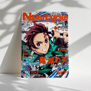 Demon Slayer Poster, Tanjiro Wall Art, Japanese Anime Print for Fans