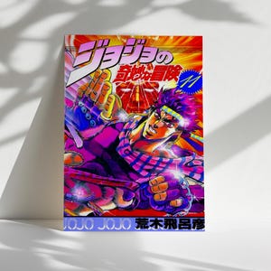 JoJo’s Bizarre Adventure Part 2 Poster, Battle Tendency Wall Art, Japanese Anime Print for Fans