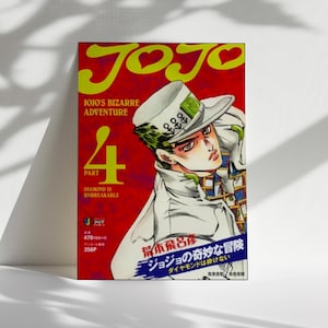 JoJo’s Bizarre Adventure Part 4 Jotaro Poster, Diamond is Unbreakable Wall Art