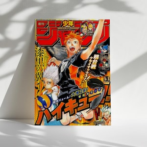 Haikyuu Poster, Volleyball Anime Wall Art, Japanese Sports Anime Print for Fans