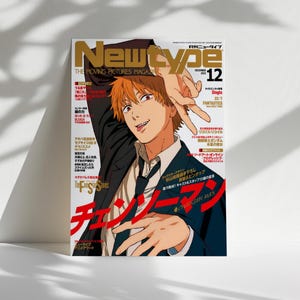 Chainsaw Man Denji Poster, Denji Wall Art, Japanese Anime Print for Fans