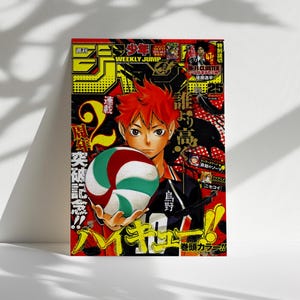 Haikyuu Poster, Volleyball Anime Wall Art, Japanese Sports Anime Print for Fans