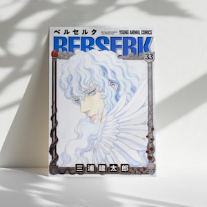 Berserk Griffith Poster, Hawk of Light Anime Wall Art, Band of the Hawk Print, Dark Fantasy Manga Poster, Berserk Anime Room Decor, Seinen