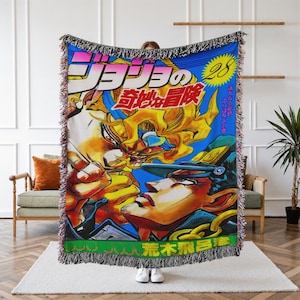JoJo Part 3 Woven Tapestry, Stardust Crusaders Wall Hanging, Anime Decor
