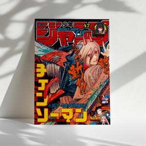 Chainsaw Man Poster, Anime Wall Art, Denji Manga Print for Dark Fantasy Fans
