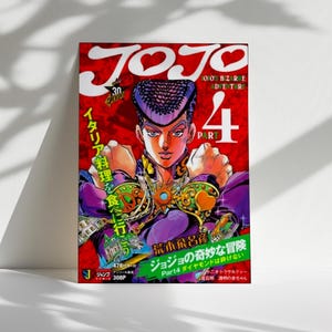 JoJo Part 4 Poster, Diamond is Unbreakable Wall Art, Japanese Anime Print