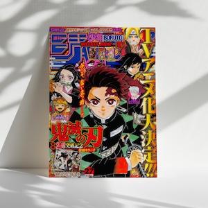 Demon Slayer Poster, Tanjiro Wall Art, Japanese Anime Print for Fans
