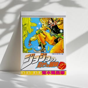 JoJo’s Bizarre Adventure Poster, Dio Brando Anime Wall Art, JoJo Manga Print for Fans