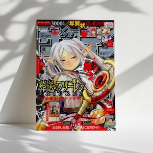 Frieren Anime Poster, Beyond Journey’s End Wall Art, Fantasy Manga Print for Fans