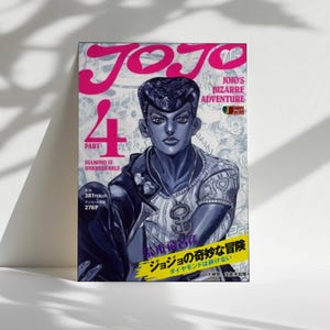 JoJo’s Bizarre Adventure Part 4 Josuke Poster, Diamond is Unbreakable Wall Art