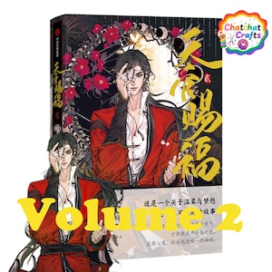TGCF Vol.2 Comic,Heaven Official&#39;s Blessing Chinese Comics Book 2 by Mo Xiang Tong Xiu & STARemember,TGCF ,Xie Lian,HuaCheng,Tian Guan Ci Fu
