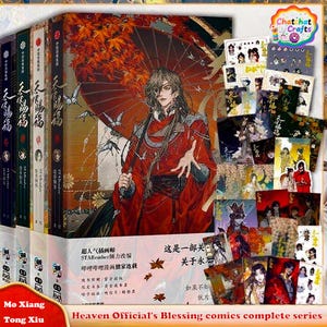 Full Set Heaven Official&#39;s Blessing (Vol 1-7 End) Chinese Version,Official TGCF Book Set,Heaven Official&#39;s Blessing,天官赐福,墨香铜臭,Hualian
