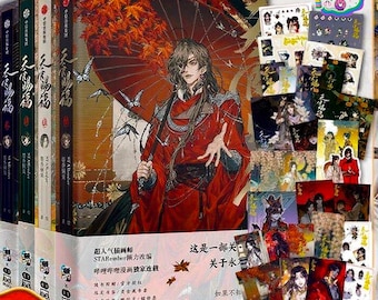 天官の祝福（1-7巻完結）中国語版、TGCF公式書籍セット、天官の祝福