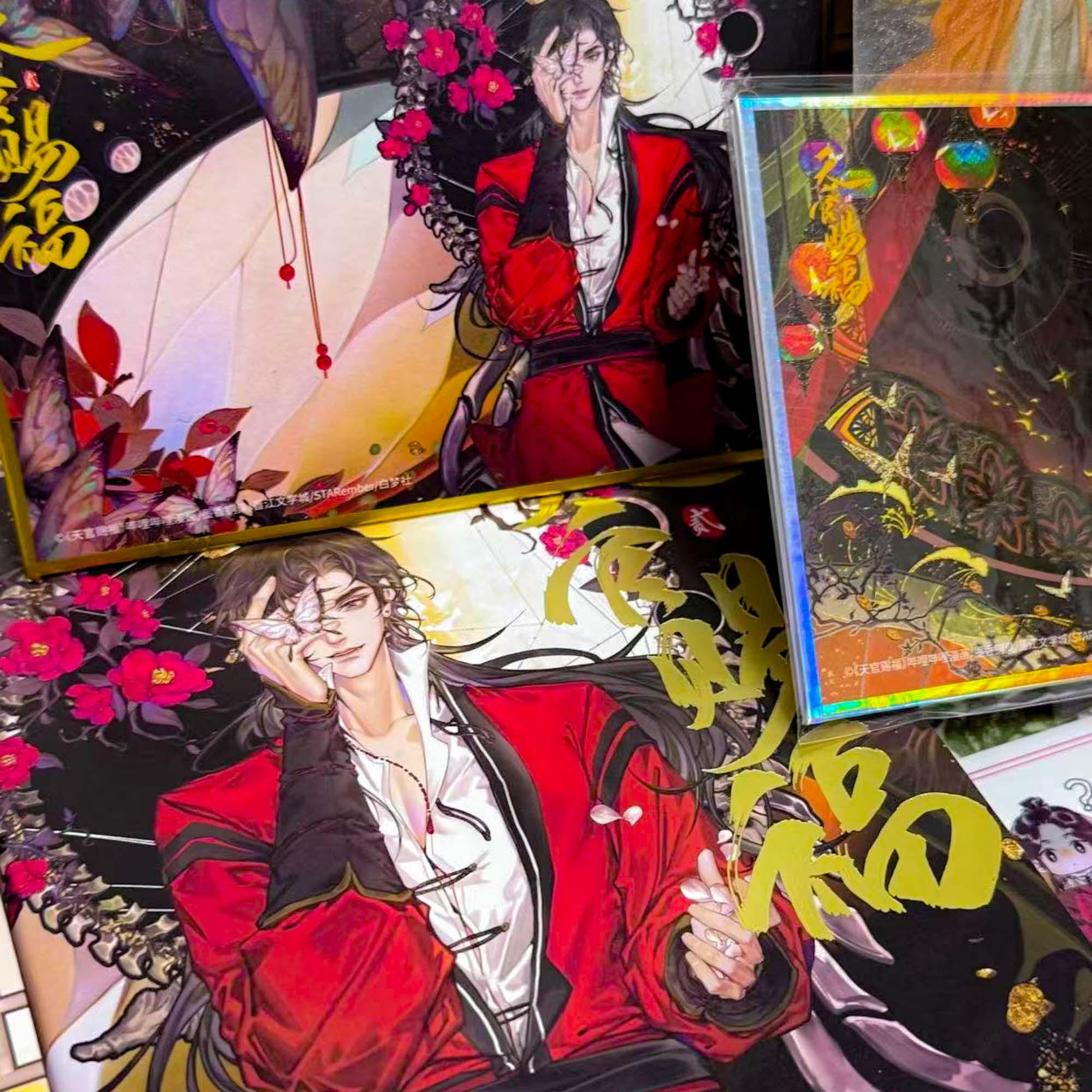 Full Set Heaven Official's Blessing (vol 1-7 End) Chinese Version