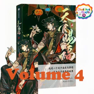 TGCF Vol.4 Comic,Heaven Official&#39;s Blessing Chinese Comics Book 4 by Mo Xiang Tong Xiu & STARemember,TGCF ,Xie Lian,HuaCheng,Tian Guan Ci Fu