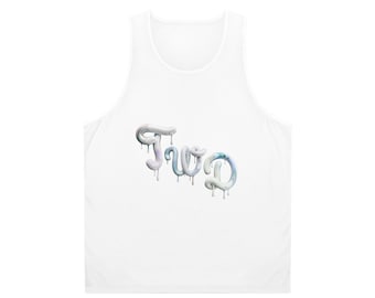 TWD Unisex Tank Top (AOP)
