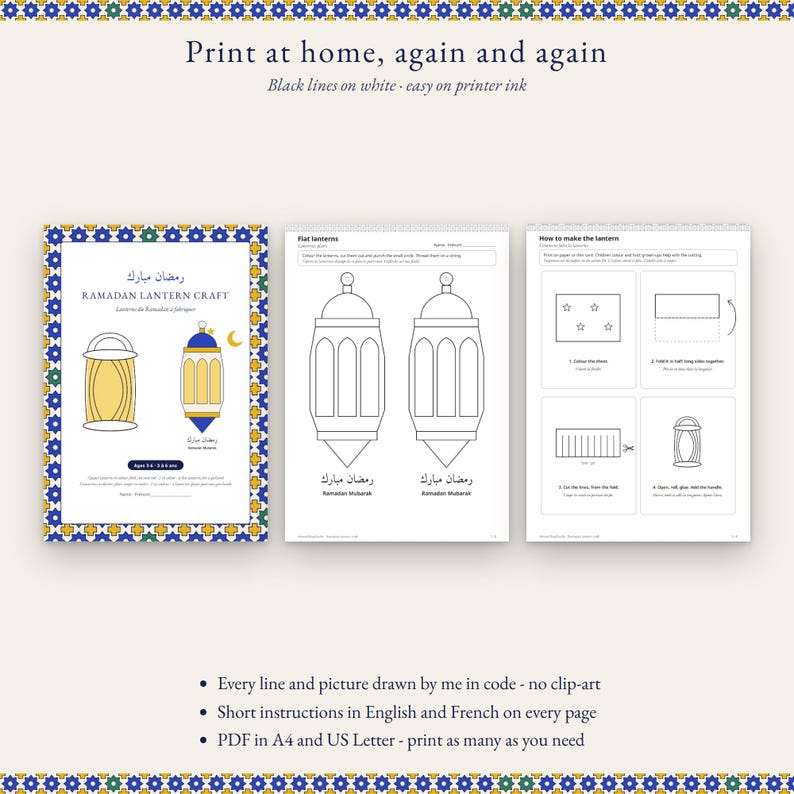 Printable Ramadan Pattern Ramadan Lantern Craft for Kids, Printable Paper Fanous Template ...