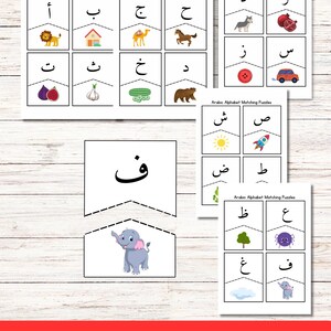 Arabic Alphabet Matching Puzzles, 28 Colourful Printable Puzzles, Fun Kids Activity With Engaging Pictures, Arabic Vocab, Instant Download