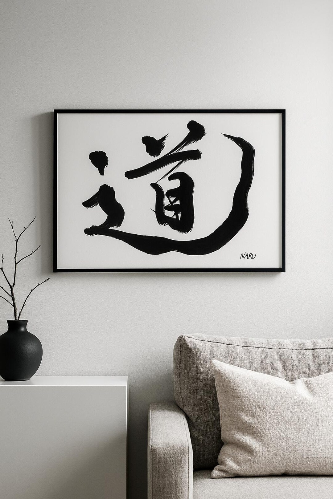 Michi(道) – Japanese Calligraphy Art (digital Download) - Etsy
