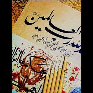 Instaorder - 5 Pcs Different Style Calligraphy Qalams - Bamboo Qalam - Pen - Reeds For Urdu and Arabic Khatati, Arts & Craft, Painting