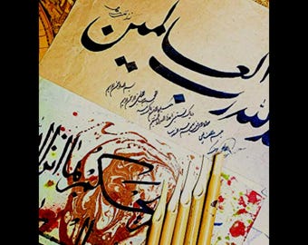 Bamboo Calligraphy Qalams - 5pc Arabic & Urdu Khatati Pens