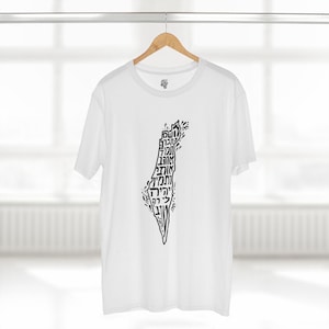 Israel Karte Erwachsene Grundfarbe - Hebräisch Typografie Shirt, Jüdisches Geschenk Mazel Tov Shabbat Segen, Jüdisches Feiertag T-Shirt, Hebräisches Schrift T-Shirt, Jüdisch