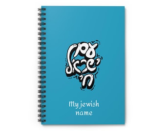 Israel Lives Spiral Notebook: Hebrew Journal, Jewish Stationery