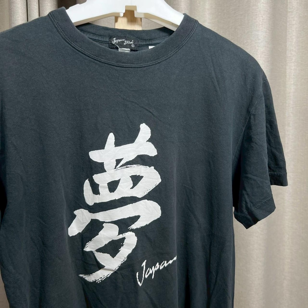 Vintage Japan Shine Shirt Size S RL02 - Etsy