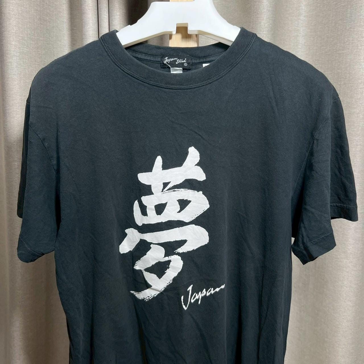 Vintage Japan Shine Shirt Size S RL02 - Etsy Israel