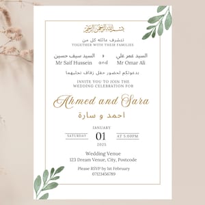 May include: A formal wedding invitation with gold lettering and green botanical illustrations. The invitation announces the wedding of Ahmed and Sara, with the date, time, and venue details. The design incorporates Arabic script and decorative leaf elements.