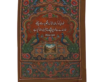 Truck Art Blanket, Urdu Poetry, Velveteen Plush Throw, Allama Iqbal Design