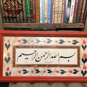 Arte murale islamica Bismillah – Edizione rossa ottomana – 80 x 35 cm – Calligrafia araba Nastaliq – Design Ebru e Tulipano – Cornice in pino fatta a mano