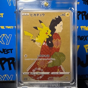 ⭐️SetB16枚⭐️pokemon ART色紙　ミニ色紙　当時物 pikachu ポケモン 色紙ART 開封データ配列・商品紹介・色紙リスト