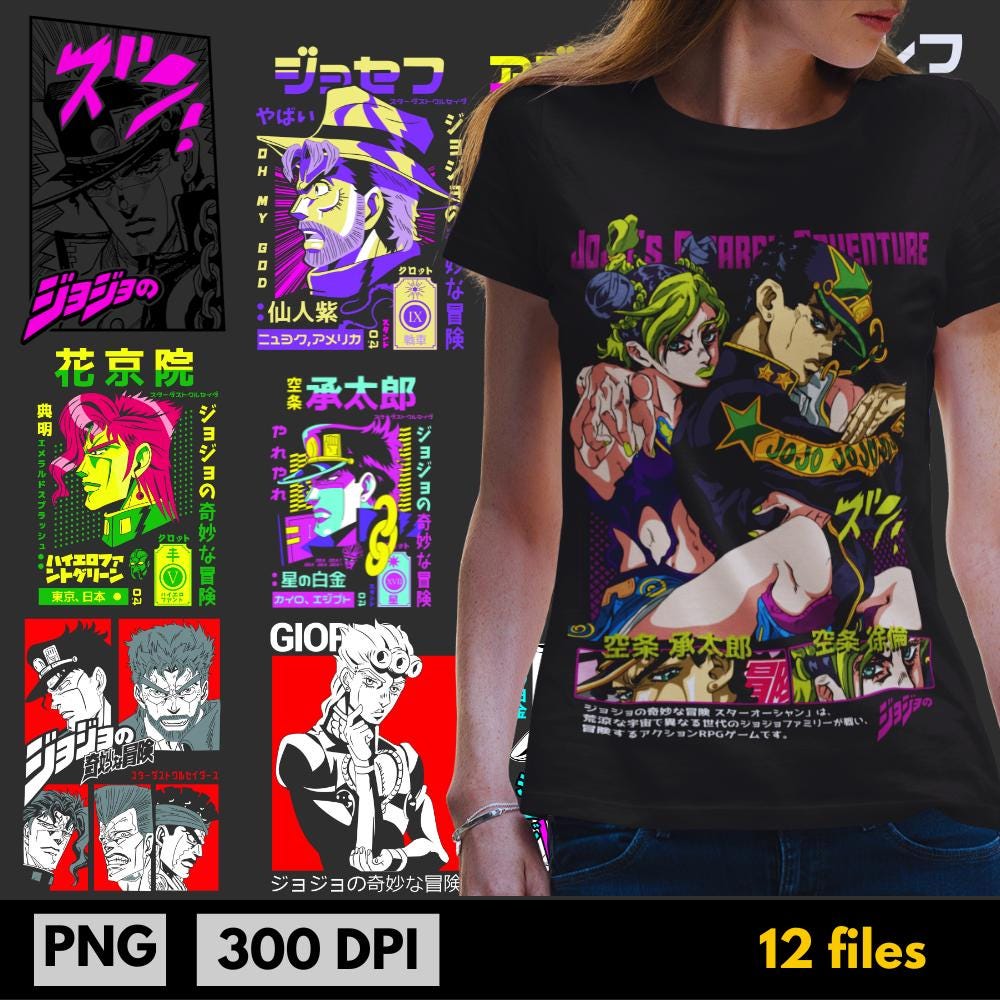 Jojo's Bizarre Print - Etsy