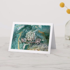 À VENDA 4x6 “Allah Nur Samawati Wal Ard" Cartão islâmico dobrado