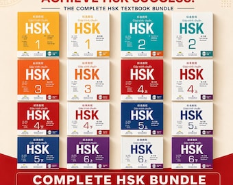 Vollständiges HSK 1-6 Chinesisches Lehrbuch Bündel (Digitaler Download)