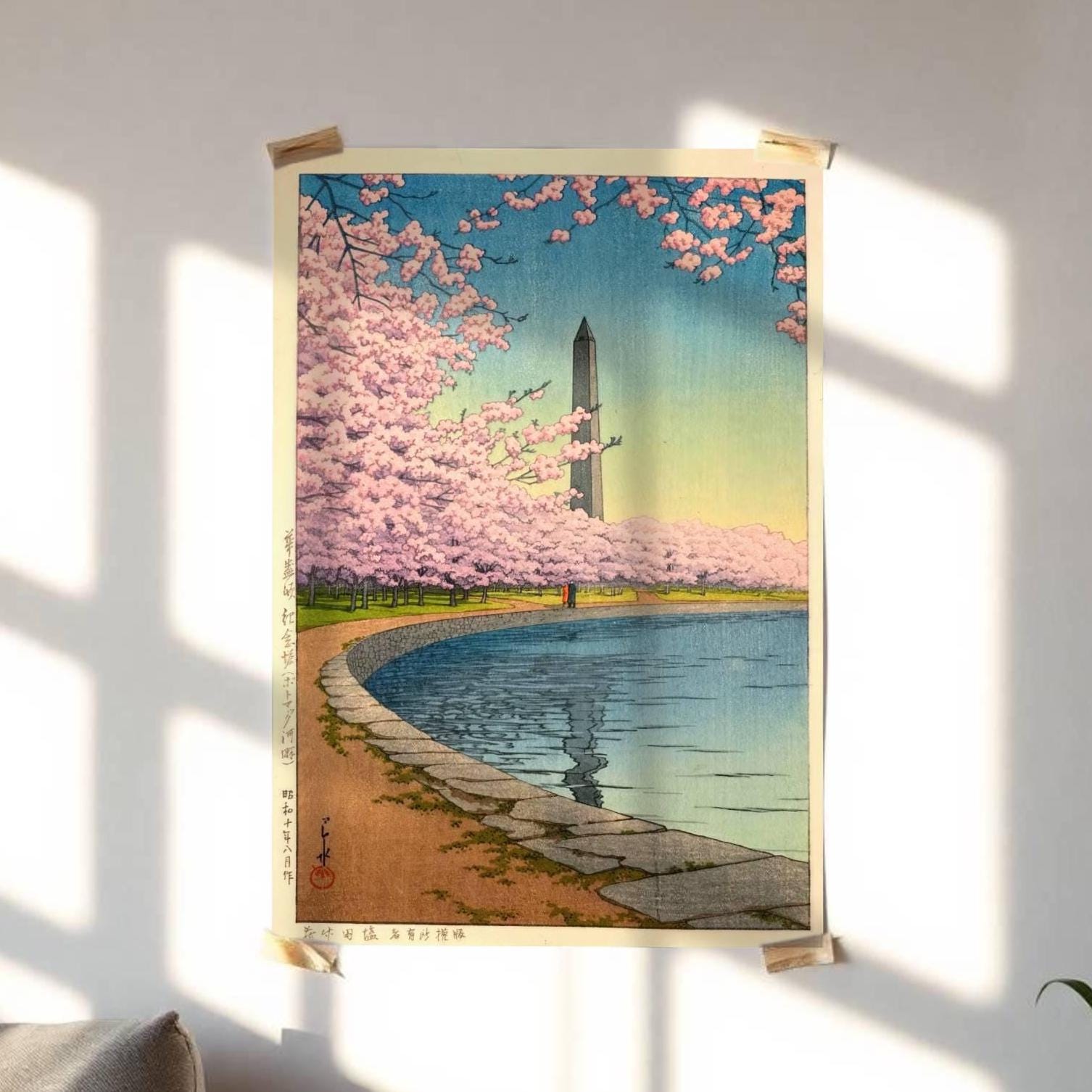 Hasui Kawase Japanese Print: Washington Monument Cherry Blossoms